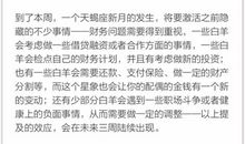 蓝蓝占星之星座周运11.13-11.19