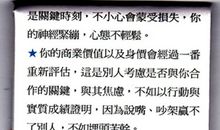 唐立淇每日运势2016年5月12日