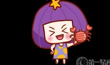 烦躁焦虑 巨蟹座怎么缓解情绪中暑
