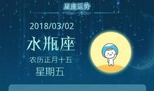 双鱼座今日运势2012年12月25日