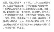 蓝蓝占星之星座周运10.31-11.6