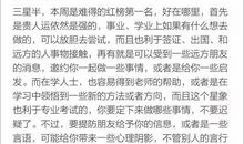 蓝蓝占星之星座周运2.6-2.12