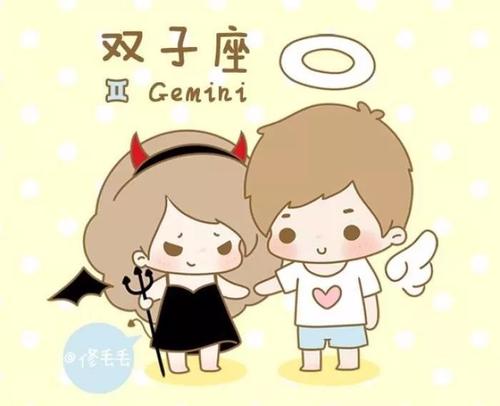 Gemini Today's Horoscope 2015年9月21日