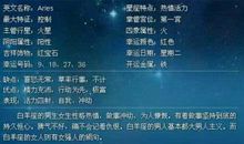 天蝎座今日运势2014年10月30日