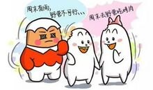 处女座今日运势2014年10月30日