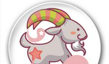 白羊座今日运势2014年11月1日