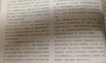 唐立淇每日运势2014年10月29日