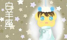 第一星运 小易占星2019年周运7.8-7.14