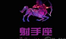 11月容易遇伯乐，升职赚钱机遇多的星座