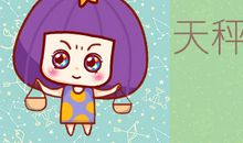 Alex 天秤座4月月度运程解析