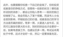 蓝蓝占星之星座周运2.27-3.5