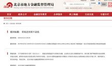 摩羯座今日运势2015年9月10日