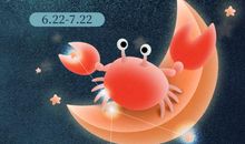 巨蟹座今日运势2012年10月25日