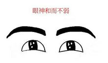 疼爱老婆的男人面相