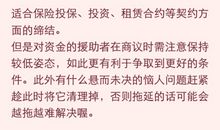 天秤座今日运势2013年4月30日