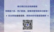 天蝎座今日运势2012年2月22日