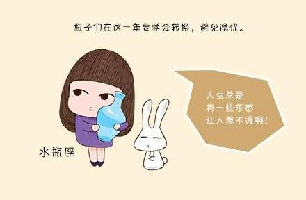 巫婆商店的每日财富，2015年9月9日