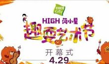 狂月每日运势2013年4月29日