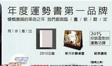 唐立淇每日运势2013年4月29日