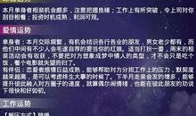 天蝎座今日运势2012年2月27日