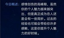 射手座今日运势2013年4月26日