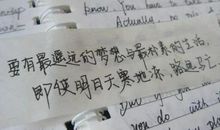 巨蟹座今日运势2013年4月26日