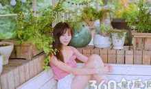 唐立淇每日运势2014年11月24日