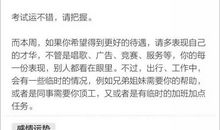 蓝蓝占星之星座周运4.24-4.30