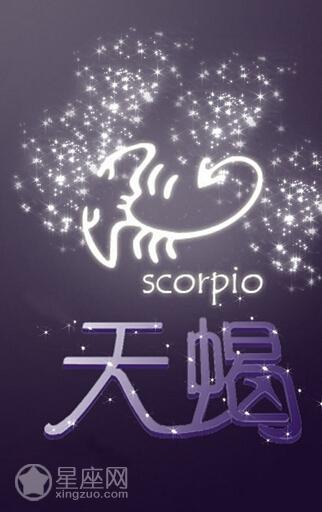 Scorpio Today's Horoscope 2015年9月7日