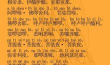 狂月每日运势2014年11月30日