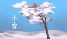 小雪养生 如何养生 哪些小知识