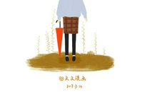 金牛座今日运势2012年3月1日