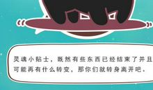 猫石对话每日运势2014年12月1日