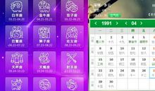 金牛座今日运势2013年4月27日