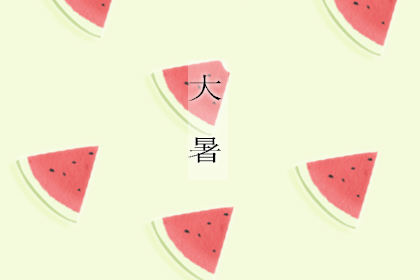 夏季炎热期间吃什么？吃三个土豆有什么好处？ 1个