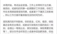 蓝蓝占星之星座周运5.8-5.14