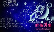 水瓶座今日运势2012年10月30日