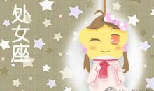 Alex处女座一周运势12.17—12.23