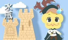 Alex 水瓶座一周运势9.16-9.22