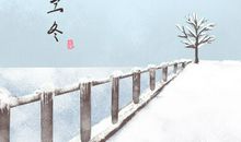 立冬喝什么汤好 具有养胃的效果