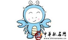 天蝎座今日运势2015年9月3日