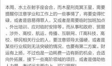 蓝蓝占星之星座周运11.21-11.27