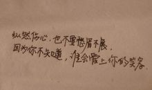 处女座今日运势2015年9月3日