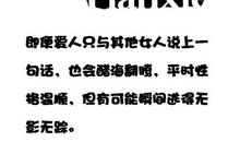 天蝎座今日运势2014年12月2日