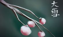 大雪饮食 吃什么传统食物