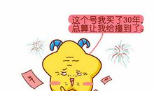 五月迎来好运气，这几个星座人品炸了