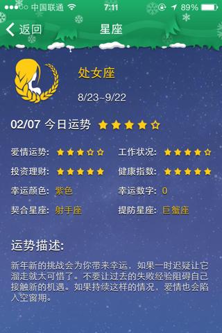 Leo Today's Horoscope 2012年12月28日