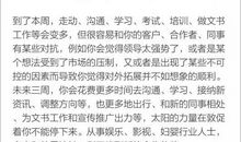 蓝蓝占星之星座周运5.22-5.28