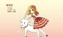 摩羯座今日运势2013年01月02日