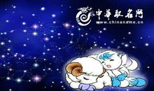 白羊座今日运势2012年2月19日